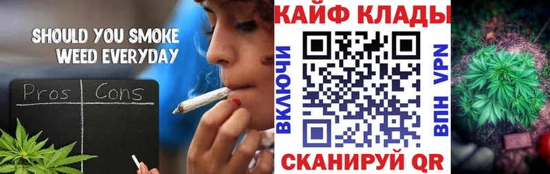 Где продают наркотики Малоархангельск APVP Мефедрон COCAIN Гашиш Конопля