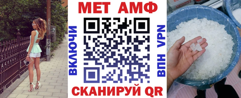 где продают наркотики  Малоархангельск  Amphetamine 98% 