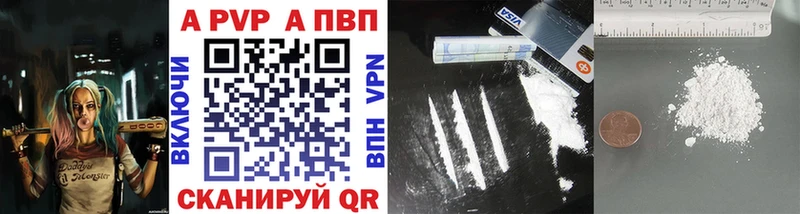 Alfa_PVP СК КРИС  продажа наркотиков  Малоархангельск 