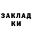COCAIN Эквадор Grigory Makarevich