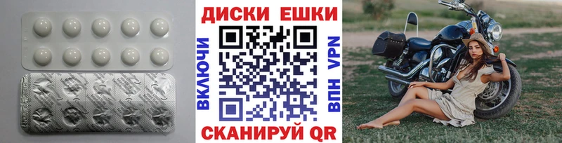 Ecstasy 280мг Малоархангельск