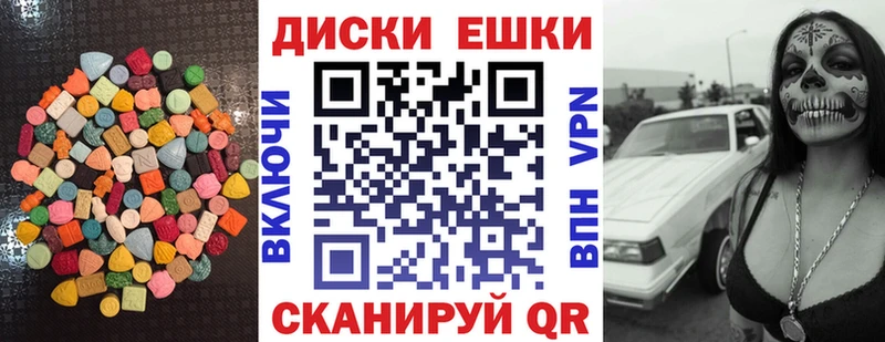 купить наркотик  Малоархангельск  Экстази louis Vuitton 