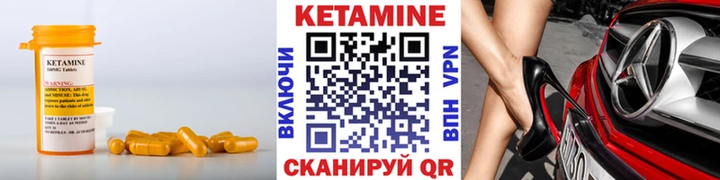 купить  сайты  Малоархангельск  КЕТАМИН ketamine 