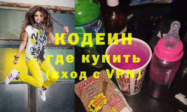 мет Горнозаводск