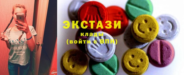 бошки Армянск
