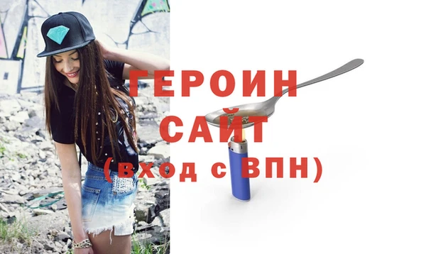 спиды Аркадак