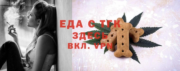 меф VHQ Арсеньев