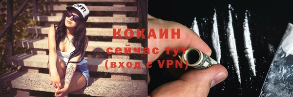 меф VHQ Арсеньев