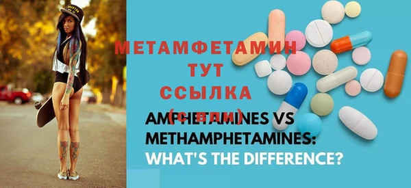 спиды Аркадак