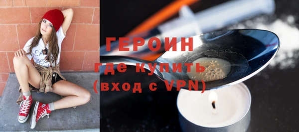 меф VHQ Арсеньев