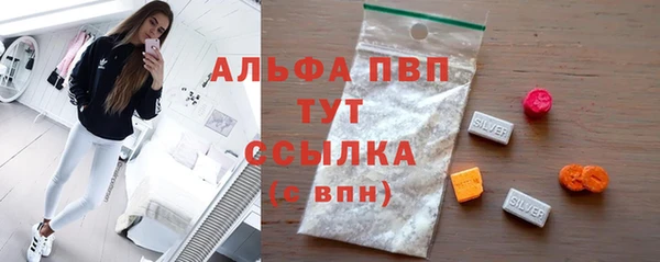 меф VHQ Арсеньев