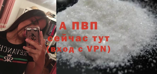 меф VHQ Арсеньев