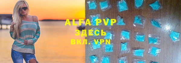 спиды Аркадак