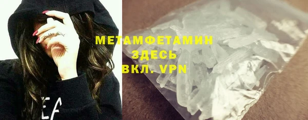 меф VHQ Арсеньев