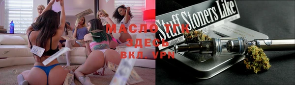 спиды Аркадак