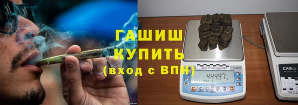 бошки Армянск