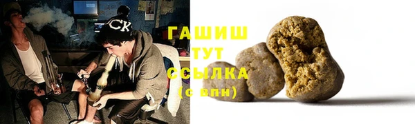 меф VHQ Арсеньев