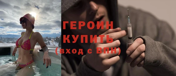бошки Армянск
