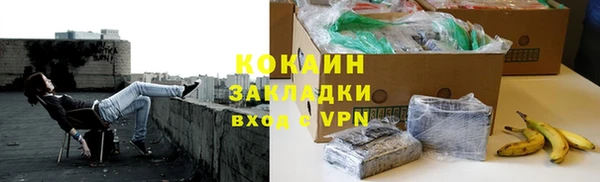 бошки Армянск