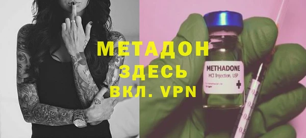 бошки Армянск