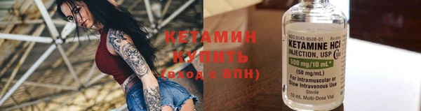 бошки Армянск