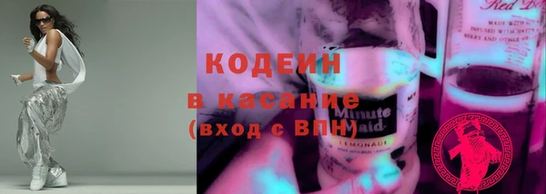 бошки Армянск