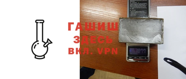 меф VHQ Арсеньев
