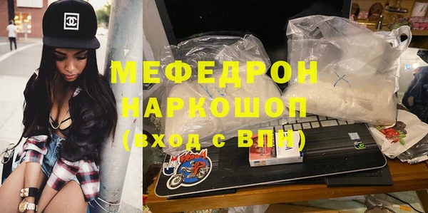 меф VHQ Арсеньев
