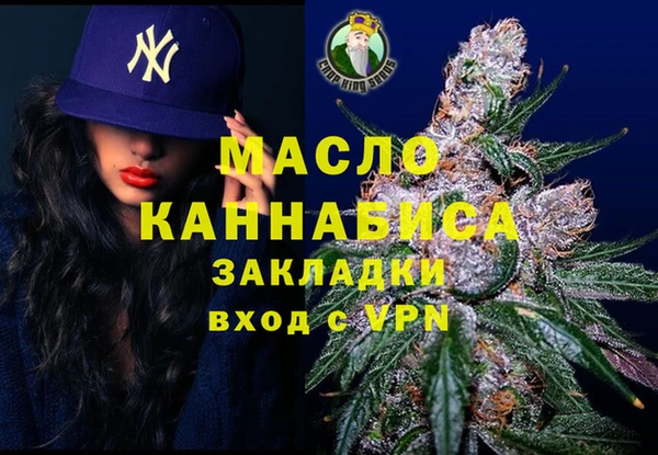 спиды Аркадак
