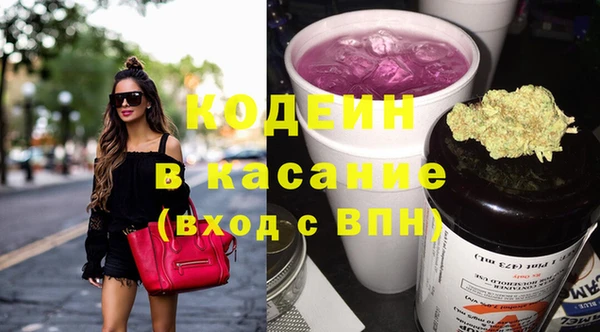 бошки Армянск
