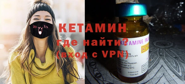 бошки Армянск