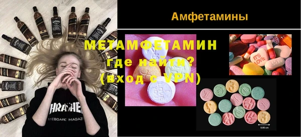 меф VHQ Арсеньев
