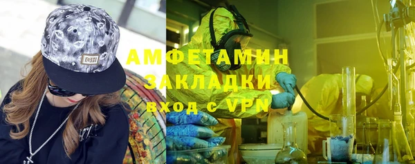 бошки Армянск