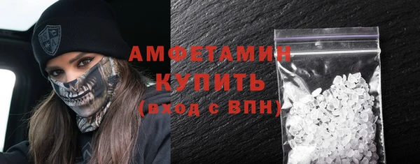 бошки Армянск