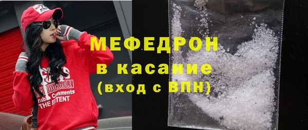 спиды Аркадак