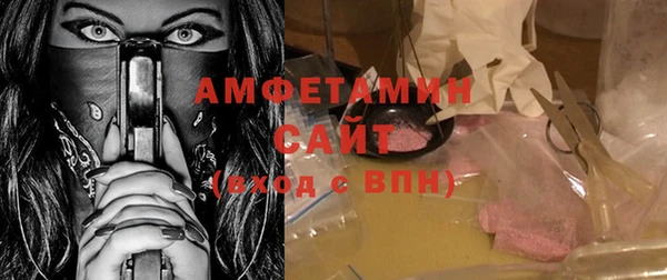 мяу мяу мука Елизово