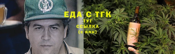 бошки Армянск