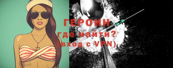 меф VHQ Арсеньев