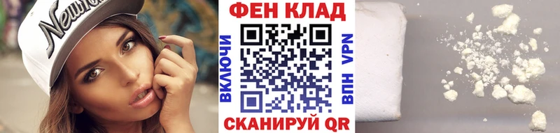 MEGA   Малоархангельск  Первитин кристалл  где купить наркоту 