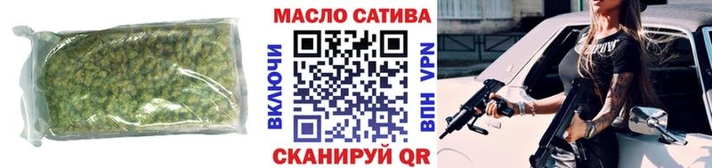 мега рабочий сайт  Малоархангельск  ТГК вейп с тгк  наркошоп 