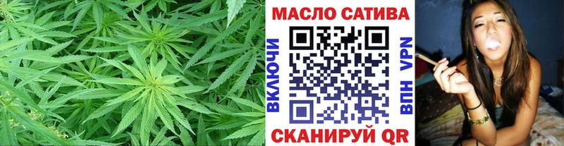 ТГК гашишное масло Малоархангельск