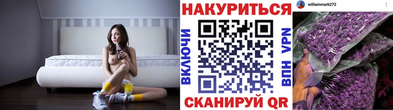 Конопля THC 21% Малоархангельск